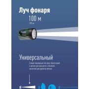 Фонарь-прожектор аккумуляторный Accu 9199LED 12LED 4В 3А.ч КОСМОС KOCAccu9199LED