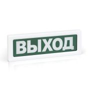Оповещатель охранно-пожарный световой ОПОП 1-8 «ВЫХОД» фон зел. Рубеж Rbz-338630